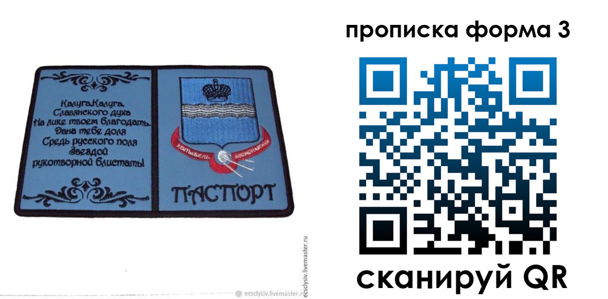 найти адрес прописки в Нижнем Ломове