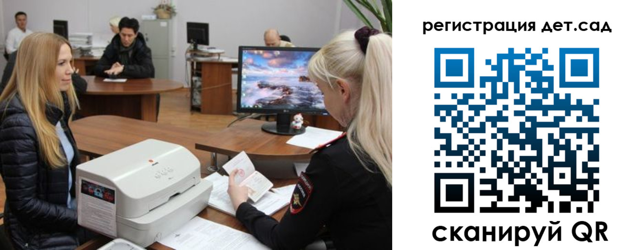 регистрация в Нижнем Ломове