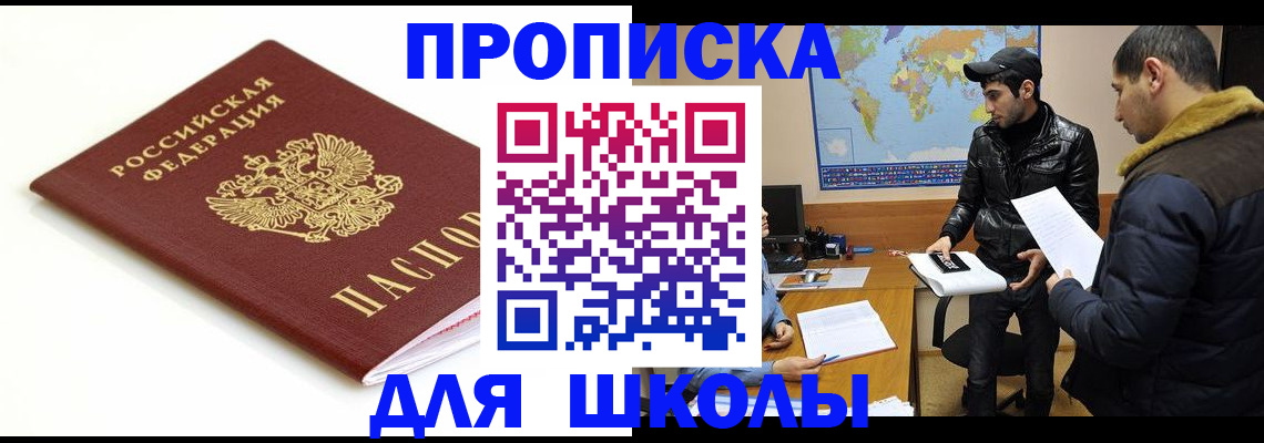 временная регистрация госуслуги в Нижнем Ломове