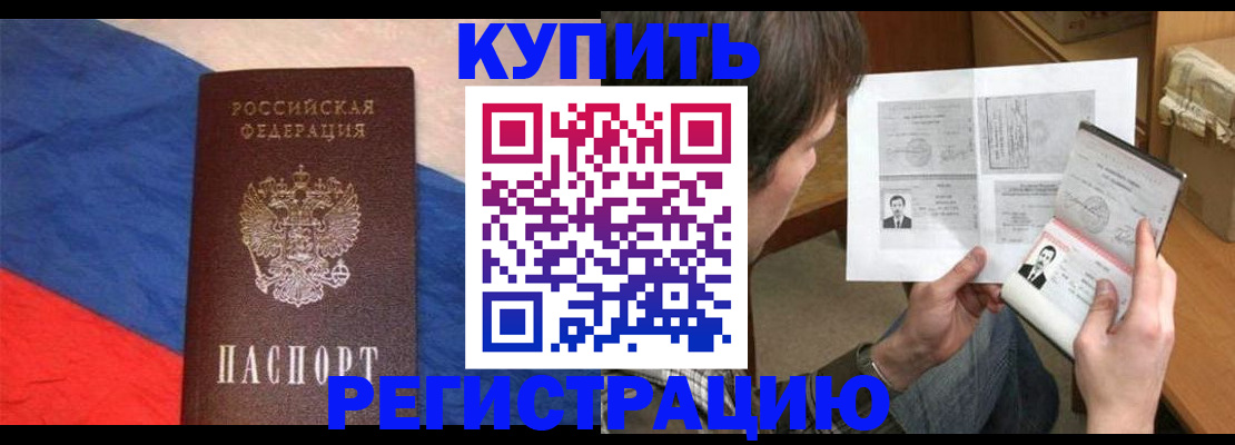 временная регистрация поиск в Нижнем Ломове