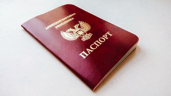 прописка в Нижнем Ломове